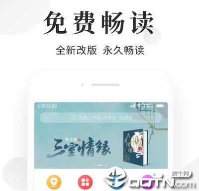 ob体育app官方官网